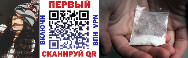 АМФ Premium  Купить закладки  Полевской 