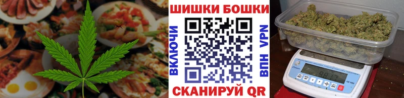 Купить где  Полевской  Печенье с ТГК марихуана 