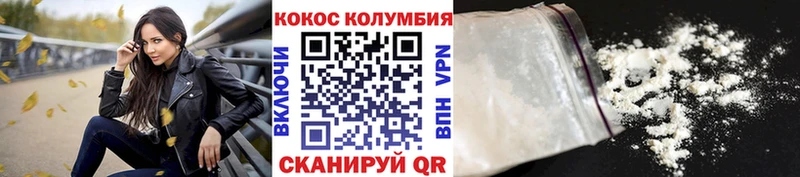 Купить  Полевской  Cocaine FishScale 