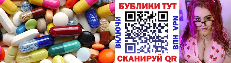 Купить закладки  Полевской  Ecstasy круглые 