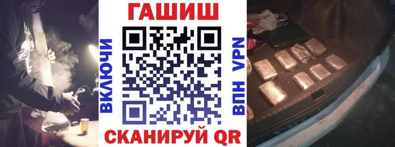 Гашиш убойный  Купить закладки  Полевской 