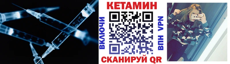 Купить  Полевской  Кетамин VHQ 