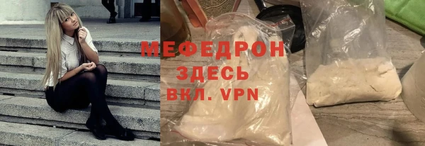 амфетамин Горно-Алтайск
