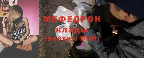 ALPHA PVP Горнозаводск
