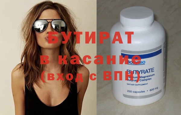ALPHA PVP Горнозаводск