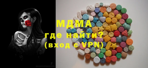 ALPHA PVP Горнозаводск