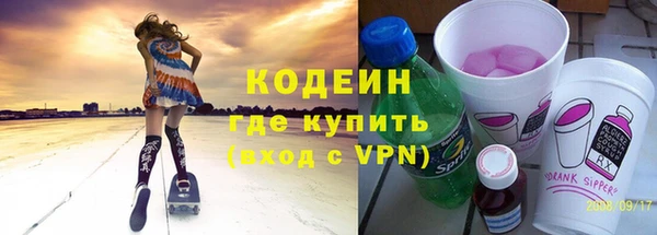 амфетамин Горно-Алтайск