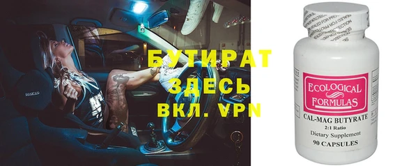 ALPHA PVP Горнозаводск