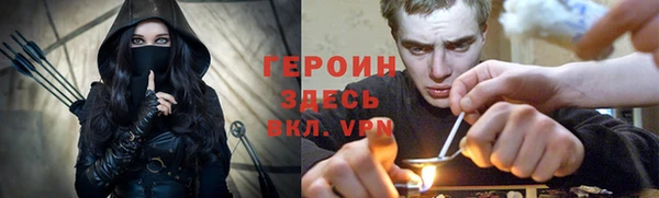 амфетамин Горно-Алтайск