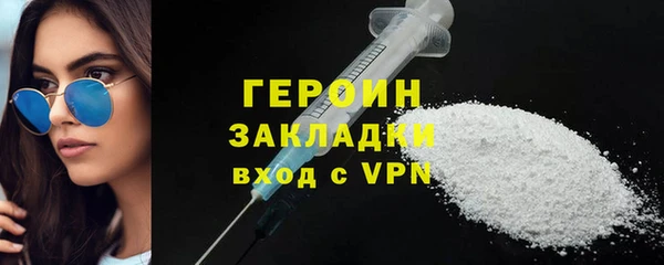 ALPHA PVP Горнозаводск