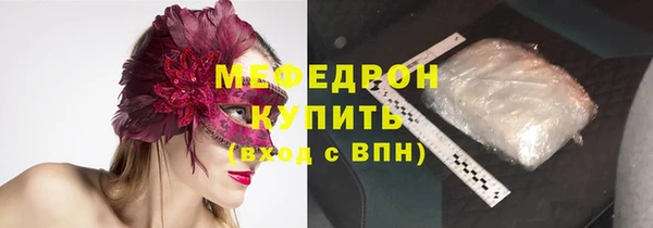 шишки Горняк