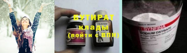 амфетамин Горно-Алтайск