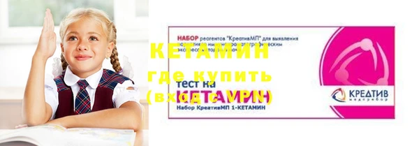амфетамин Горно-Алтайск