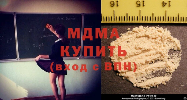 амфетамин Горно-Алтайск