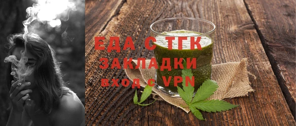 ALPHA PVP Горнозаводск