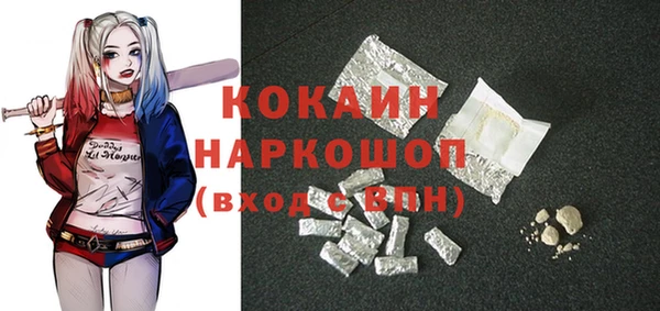ALPHA PVP Горнозаводск
