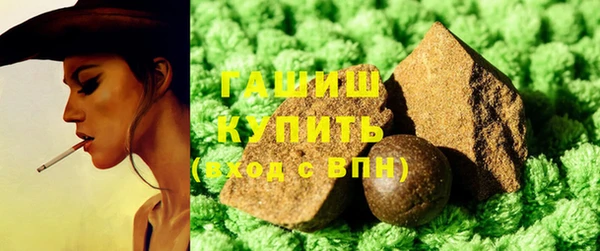 ALPHA PVP Горнозаводск