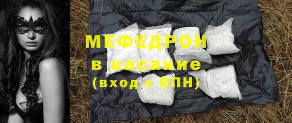 ALPHA PVP Горнозаводск