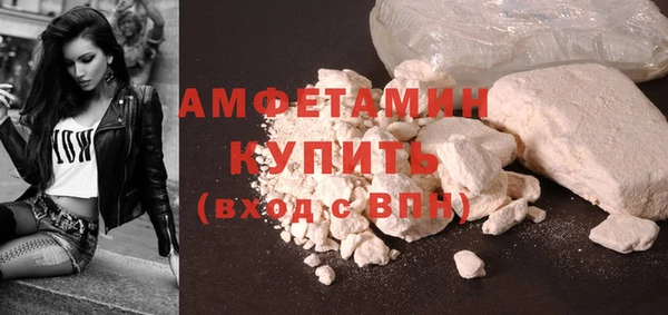 амфетамин Горно-Алтайск