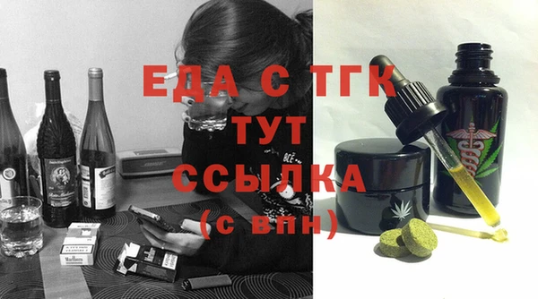 амфетамин Горно-Алтайск