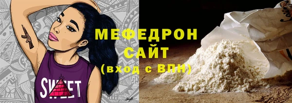 ALPHA PVP Горнозаводск