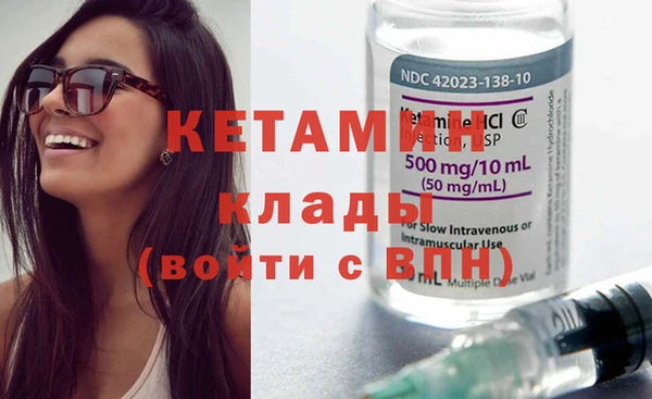 амфетамин Горно-Алтайск