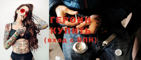 амфетамин Горно-Алтайск