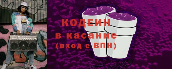 ALPHA PVP Горнозаводск