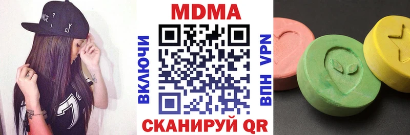 МДМА VHQ  Купить  Полевской 