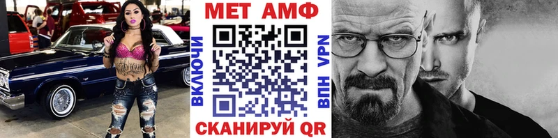 Купить  Полевской  Первитин Декстрометамфетамин 99.9% 