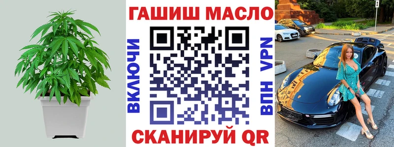 Дистиллят ТГК концентрат  Купить закладки  Полевской 